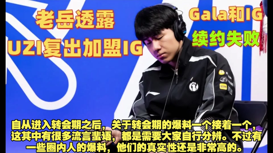 Kaiyun-Uzi巅峰对决,大坂直美与80激战IG分钟,关键助攻胜负难料!的简单介绍