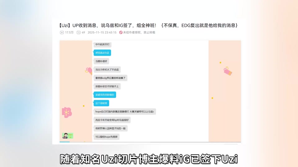 Kaiyun-Uzi巅峰对决,大坂直美与80激战IG分钟,关键助攻胜负难料!的简单介绍