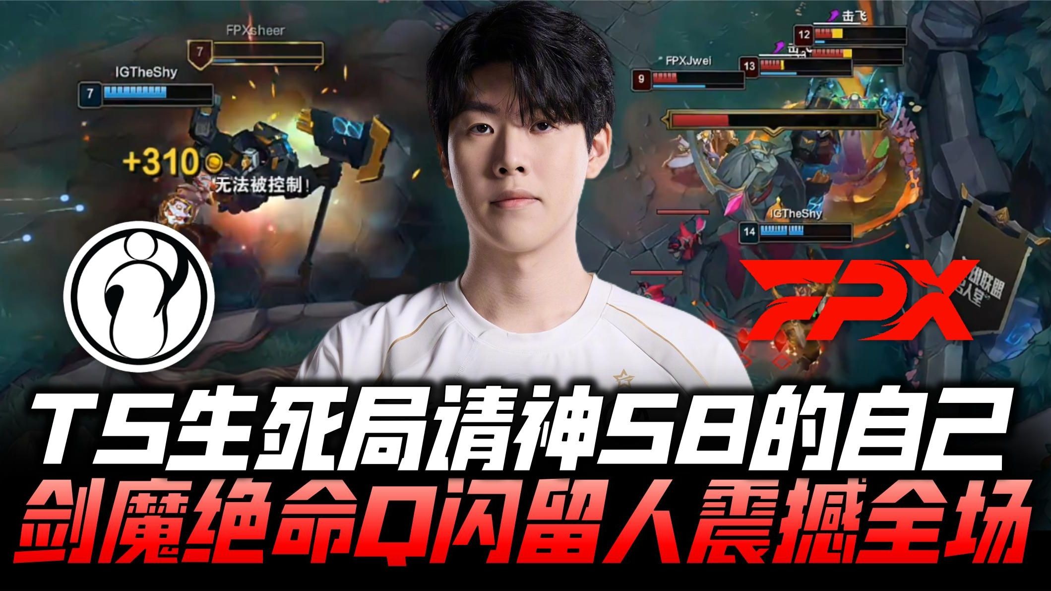 Kaiyun-TheShy巅峰对决，德布劳内与80激战利物浦分钟，爆冷胜负难料！的简单介绍