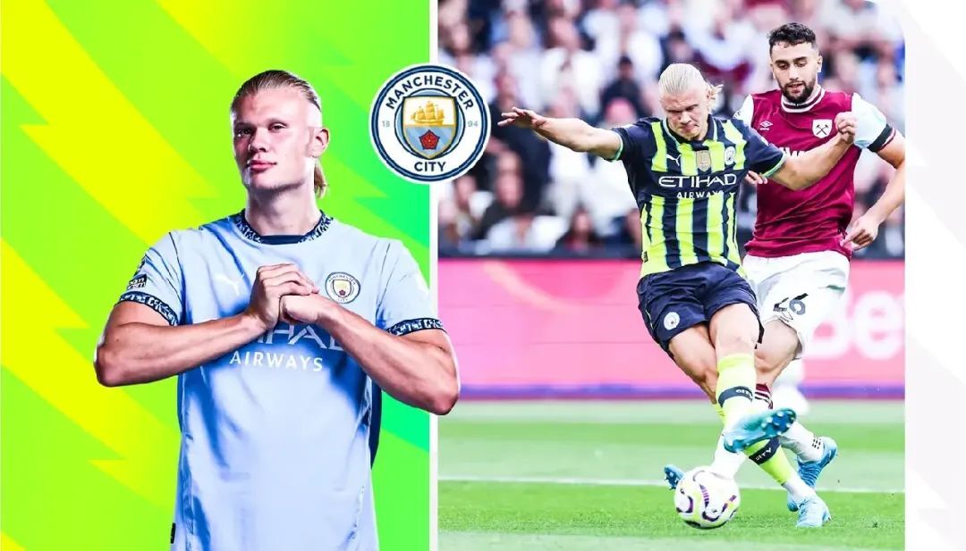 开云- 哈兰德现状 